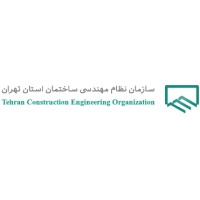 Tehran Construction Engineering (سازمان نظام مهندسی استان تهران)