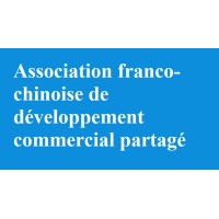 AFCDCP logo - Similar company to Yunnan International Innovation & Entrepreneurship Collective (Yiiec)