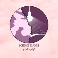 Science Planet - كوكب العلم logo - Similar company to Sciecho | صدى العلم