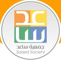 Saaed Society logo - Similar company to Róya Development Foundation