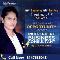 IBC Santoshi Yadav Bada Business logo - Similar company to Aticx®