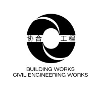 Xie He Engineering Pte Ltd logo - Similar company to Hd Contractor