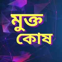 muktokosh logo - Similar company to Serp Thriver