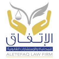 Aletefaq Law Firm logo - Similar company to Dr. Noora Al-Sahlawi Law Firm