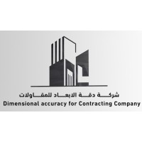 شركة دقة الابعاد للمقاولات logo - Similar company to Gulflink Sa