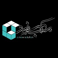 Mokaab Sefid | مکعب سفید logo - Similar company to Moka'Ab Constructions
