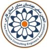 انجمن صنفی کارفرمایی مهندسان مشاور استان فارس logo - Similar company to Fars Acecr - جهاد دانشگاهی استان فارس