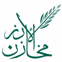 Rice Stores Trading WLL logo - Similar company to Tawabil | توابل
