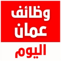 وظائف سلطنة عمان 🇴🇲 oman jobs 24 logo - Similar company to وظائف قطر 🇶🇦 Qatar Jobs 24