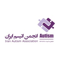 Iran Autism Association / انجمن اتیسم ایران logo - Similar company to Iran Small Industries And Industrial Parks Organization (Isipo)