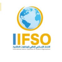 Iifso (International Islamic Federation  Of Student Organizations ) logo - Similar company to Iifso - International Islamic Federation Of Student Organizations