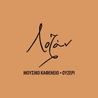 Lozan, Mousiko Kafeneio - Ouzeri logo - Similar company to Lozʌn