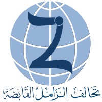 Alzamel Alliance Holding logo - Similar company to Uniprepzone