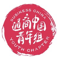 Business China Youth Chapter 通商中国青年组 logo - Similar company to Singapore Chinese Chamber Of Commerce & Industry