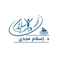 Dr.Islam Magdy Clinic logo - Similar company to Darory