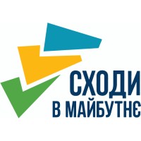 Сходи В Майбутнє. Центр Інновацій