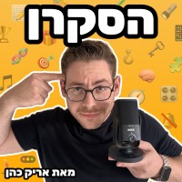 הסקרן - פודקאסט logo - Similar company to Videocast