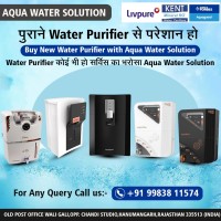 AQUA WATER SOLUTION logo - Similar company to Aqua Water