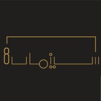 Cinema 8 Qatar logo - Similar company to Wanasatime Entertainment