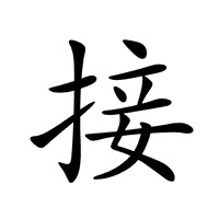 Intabyu logo - Similar company to Evoeco