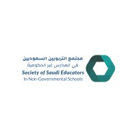 مجتمع التربويين السعوديين في المدارس غير الحكومية SSENGS logo - Similar company to دليل المدارس السعودية