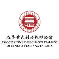 AIILIC logo - Similar company to Forma Mentis - Ditals.Com