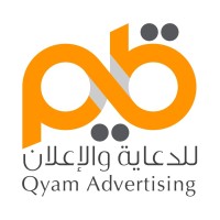 Qyam Advertising - شركة قيم للدعاية والإعلان logo - Similar company to Symex Advertising And Publishing