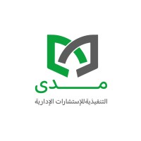 مدى لدراسات الجدوى والاستشارات الاقتصادية logo - Similar company to مركز الأعمال للاستشارات الاقتصادية Business Economic Consulting Center