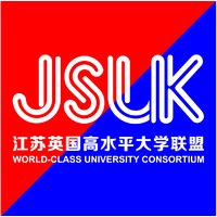 UK-Jiangsu World Class University Consortium logo - Similar company to Britbet