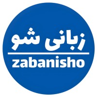 Zabanisho logo - Similar company to Technology And Innovation Management Scientific Association