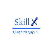 أكاديمية skillx logo - Similar company to Target Technology Services