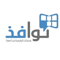 NAWAFTH | نوافذ logo - Similar company to Creative Blend