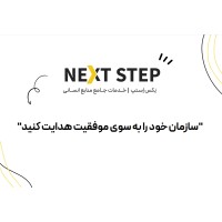 NEXT STEP.CO logo - Similar company to Maya Tech Inc.