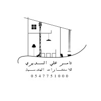 مكتب ثامر السديري للاستشارات الهندسية logo - Similar company to Nwe - Water Solutions Co.