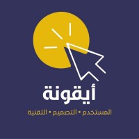 أيقونة | Iqonah logo - Similar company to Msk Contracting