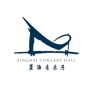 Xinghai Concert Hall 星海音乐厅