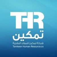 Tamkeen Human Resource (THR) logo - Similar company to Indx