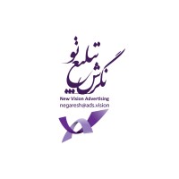 نگرش تبلیغ نو logo - Similar company to New Vision Marketing Agency