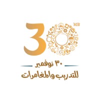 30November logo - Similar company to Smart Inspiration Uae Training