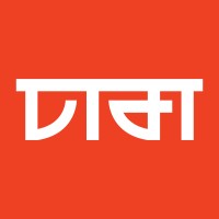 Dhaka Broadcast logo - Similar company to Trino Studio