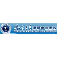 厦门大学附属中山医院 logo - Similar company to Xiamen Humanity Hospital