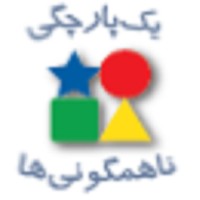 Arwin Co. logo - Similar company to Chavosh
