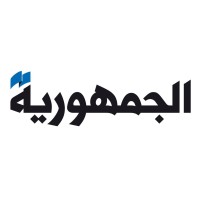 Al Joumhouria logo - Similar company to Sbi International