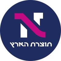 Tozeret Haaretz - תוצרת הארץ logo - Similar company to Idecide - Career Development Guidance & Counseling - הדרכה וייעוץ לפיתוח קריירה