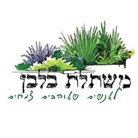 Mashtelat Balaban משתלת בלבן logo - Similar company to Anipet Ltd