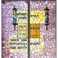 Basisschool Rosj Pina logo - Similar company to Jsg Maimonides