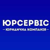 Юрсервис