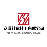安徽佳运化工有限公司