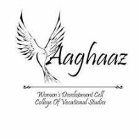 Aaghaaz - The Women Development Cell logo - Similar company to Ocean Labs