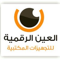 Digital Eye for Office Equipment - Grandstream logo - Similar company to Fire Care Safety And Security
